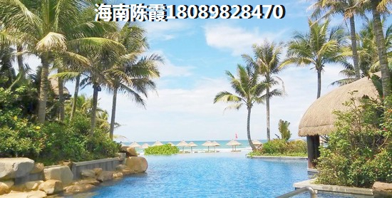 海南楼盘优势不足 海南楼盘优势不足