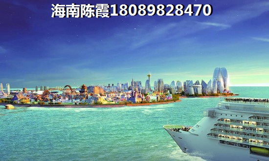 海南海棠湾的房价目前是多少2