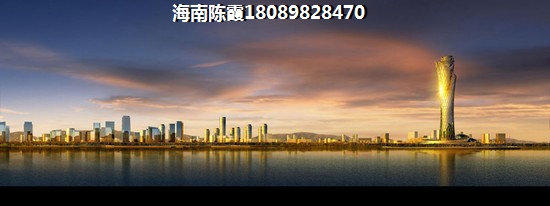 买三亚蘭园特价房是否靠谱？