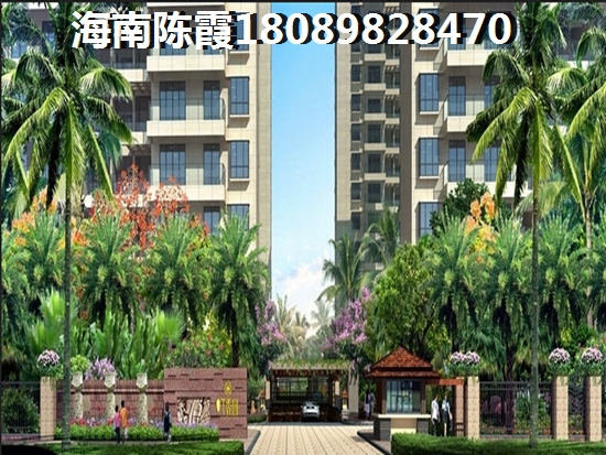 三亚天涯区哪个地方的房子好？