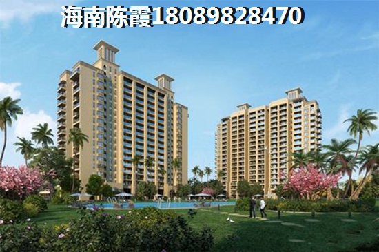 海南海棠中央对比周边楼盘性价比怎么样？