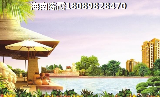 三亚海棠湾房子合适买吗？