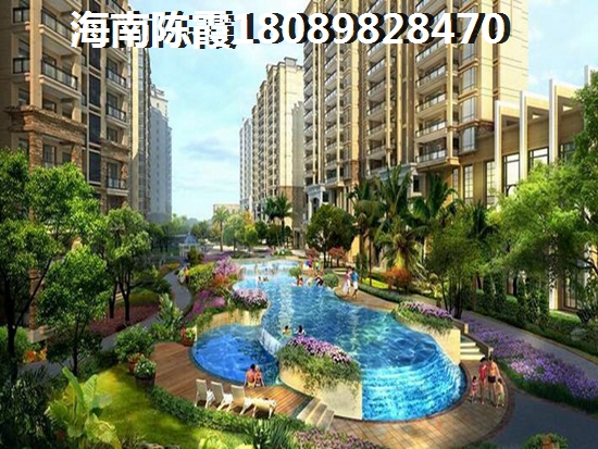 三亚海棠湾房子哪里适合养老？