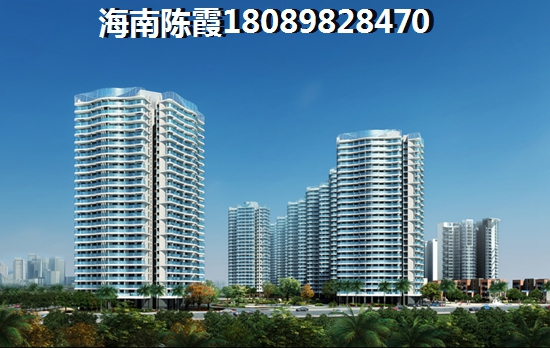 海南哪里买房适合养老？